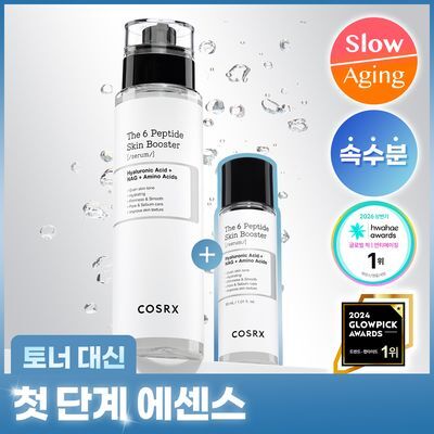 [속보습] 코스알엑스 더 6 펩타이드 스킨 부스터 세럼 150ml 기획 (+30mL)