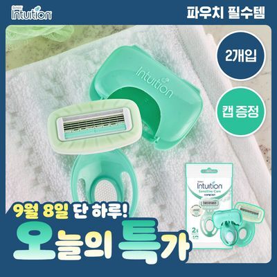 [NEW] 쉬크 인튜이션 컴팩트 휴대용 여성제모기 2입