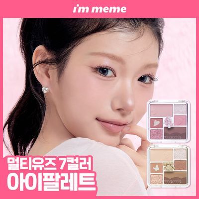 아임미미 원더 소프트 레이어 아이섀도우 팔레트 2colors