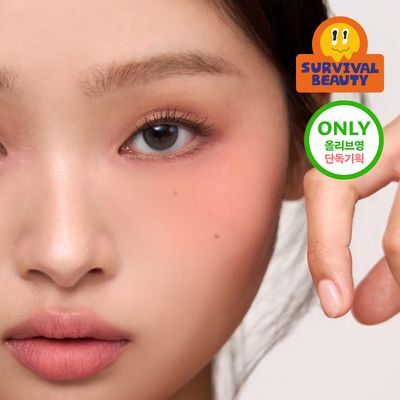 자빈드서울 윙크 아이 쉐이드 프라이머 19종 (단품/기획)