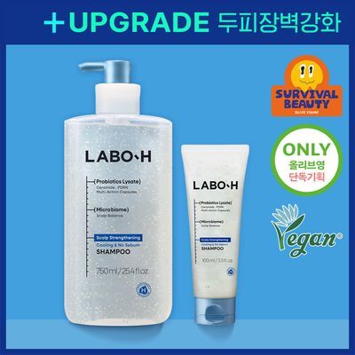 [청량감MAX] 라보에이치 쿨링&노세범샴푸 750ML 기획(+샴푸100ML)