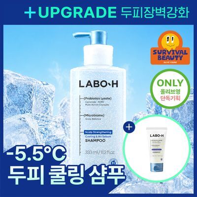 [청량감MAX] 라보에이치 쿨링&노세범샴푸 333ML 기획(+50ML 증정) 탈모증상완화