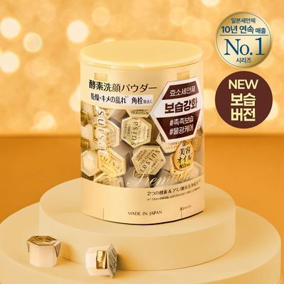 수이사이 뷰티 클리어 골드 파우더 워시 32개입