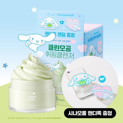 [시나모롤 핸디톡증정] 아리얼 애플사이다 휘핑 크림 클렌저 100ml 기획