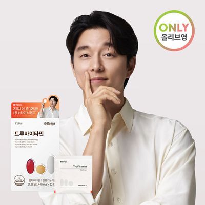 덴프스 트루바이타민 12포 (12일분)
