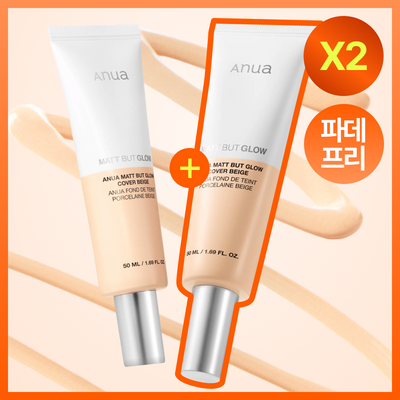 [오선우pick/파데프리] 아누아 매트벗글로우 커버 베이지 50ml 2입