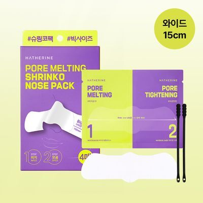 [Sebum Removal] Haserin Pore Melting Wide Shrinking Pore Pack (4 Sheets)