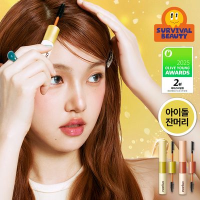 Narka hair mascara
