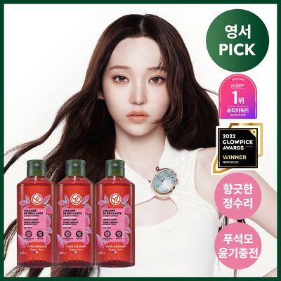 이브로쉐 라즈베리 샤인 헤어식초 400ml 트리플 기획