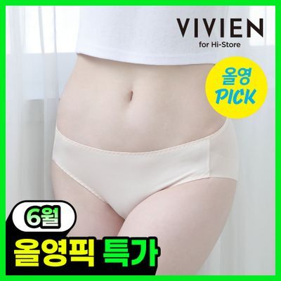 [6월 올영픽]비비안 노라인 햄팬티 2매입 (블랙/베이지)