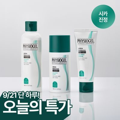 [한정기획] 피지오겔 시카밸런스 포맨 2종 (+플루이드 100ml or 크림 70ml)
