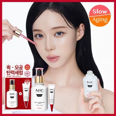 [단독기획/리프팅]AHC 프로 샷 콜라 쥬비네이션 리프팅 세럼 40ml 기획 (+아이크림 10ml)