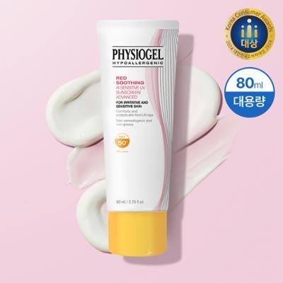 [대용량] 피지오겔 레드수딩 AI 센서티브 UV 썬스크린 80ml 대용량 기획