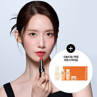 설화수 퍼펙팅 립컬러/윤조립밤 3g 