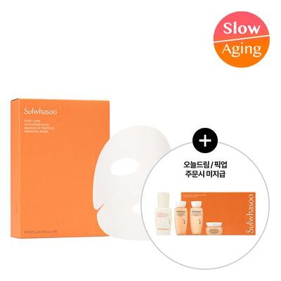 [윤빛광채] 설화수 윤조마스크 5매