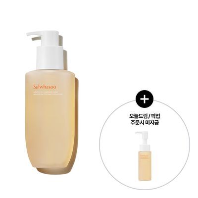 설화수 순행 클렌징폼 (100ml/200ml/400ml)