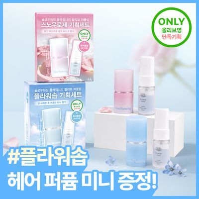 [올영단독/헤어 퍼퓸 미니 증정] 슬로우허밍 릴리프 퍼퓸밤 9종