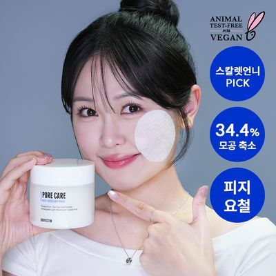 [모공쏙쏙/피지쓱싹] 로벡틴 포어케어 노세범 패드 60매 (+10매 증정기획)