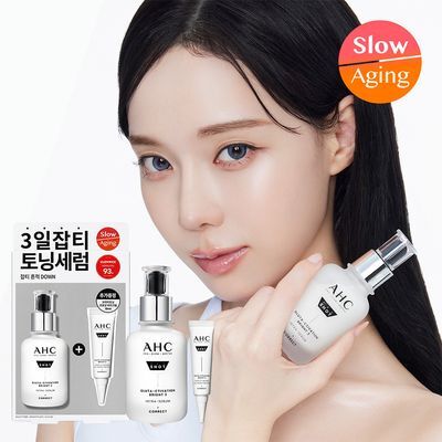 [미백/단독기획]AHC 프로샷 글루타 브라이트 인트라 세럼 40ml 기획 (+아이크림10ml)