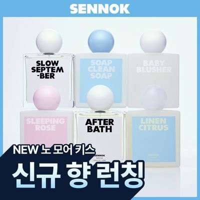 Sennoc perfume
