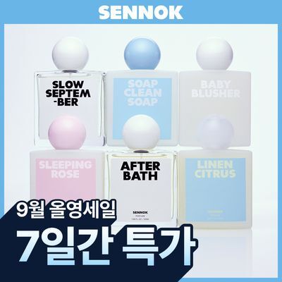[NEW/런칭 이벤트]센녹 퍼퓸 30ml/50ml 기획