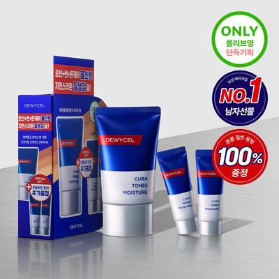 듀이셀 큐라톤즈 모이스처 40ml 기획