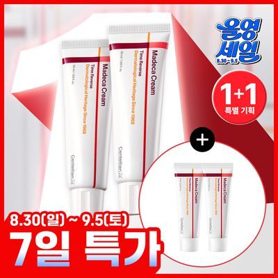 Centellian24 Madeca Cream Time Reverse 50mL
