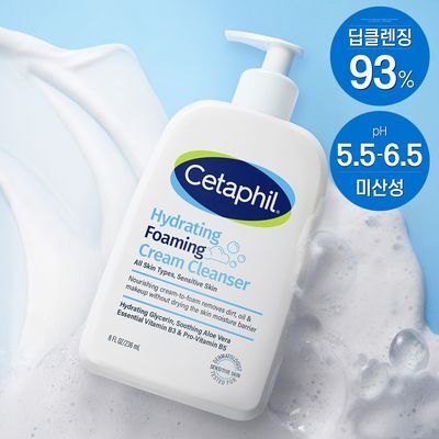 세타필 하이드레이팅 폼 클렌저 236ml