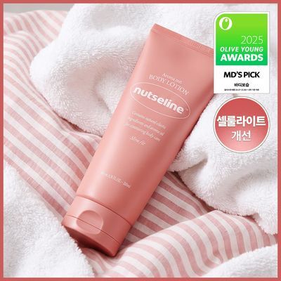 넛세린 아로마 넛 슬림 핏 바디로션 200ml