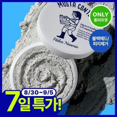 [피지케어/화잘먹팩] 토르홉 무스타 콩테 체인저블 퀵 마스크 60g / 90g 