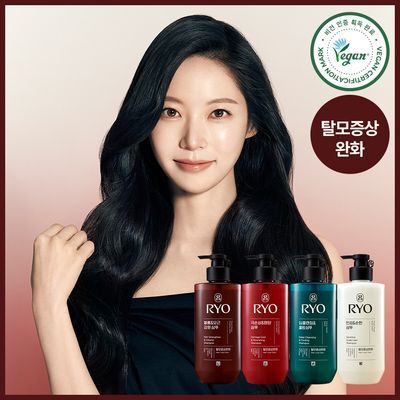 려 흑윤생기 [샴푸/컨디셔너] 480ML 5종