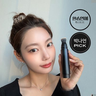 써랏 써리얼 스킨 파운데이션 완드