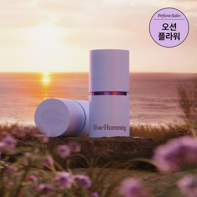 슬로우허밍 오셔너리 릴리프 퍼퓸밤 테피드선셋