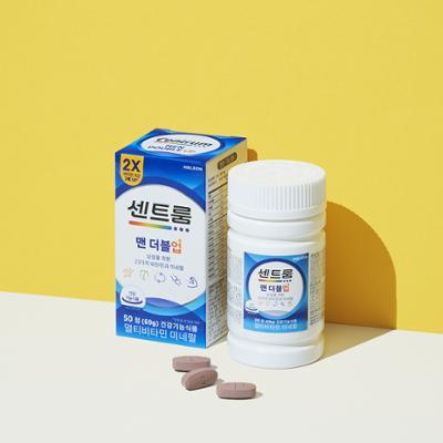 센트룸 멀티비타민 맨 더블업 50정 (50일분)