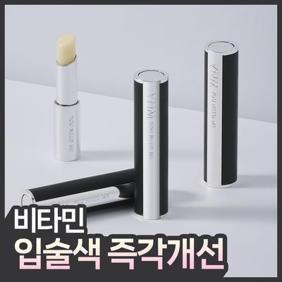 YNM 맨즈 비타 생기 컬러립밤 3g