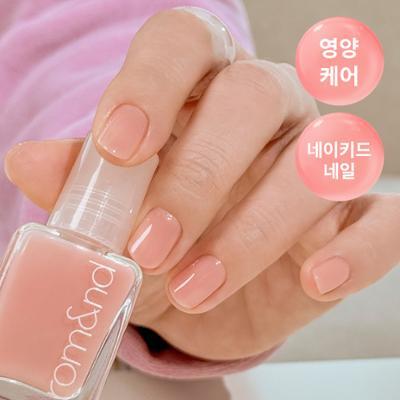 롬앤 무드 페블 하드너