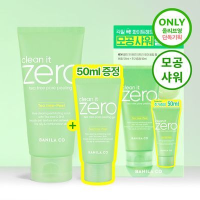 [저자극 필링] 바닐라코 클린잇제로 티트리 포어 필링 젤 120ml (+50ml)