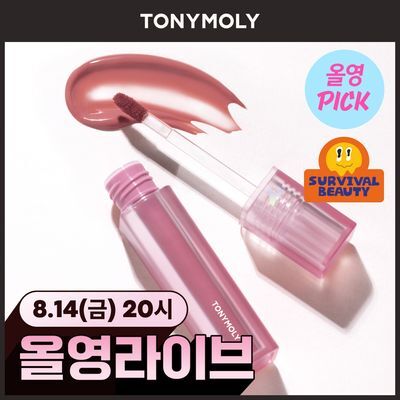 [틴트리무버 소진 완료/8월올영픽] 토니모리 퍼펙트 립스 쇼킹 립