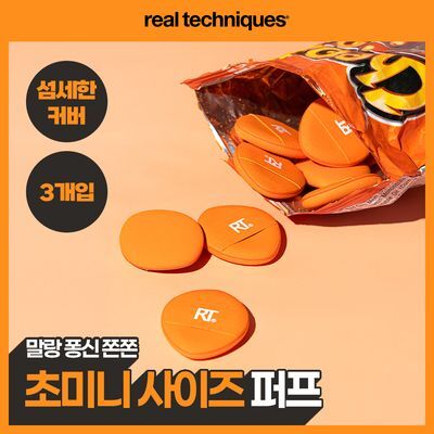 리얼테크닉스 미니 미라클 퍼프 트리오 2종 택1