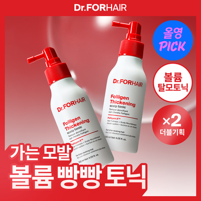[7월 올영픽/두피영양제] 닥터포헤어 폴리젠 씨크닝 스칼프 토닉 120ml 더블기획