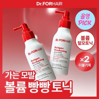 [8월올영픽] 닥터포헤어 폴리젠 씨크닝 스칼프 토닉 120ml 더블기획