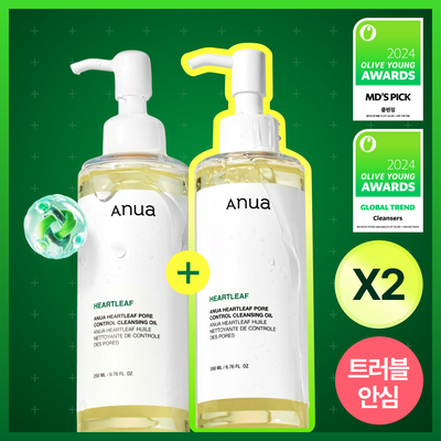 [6월 올영픽/박희선 Pick] 아누아 어성초 포어 컨트롤 클렌징오일 200ml 2입