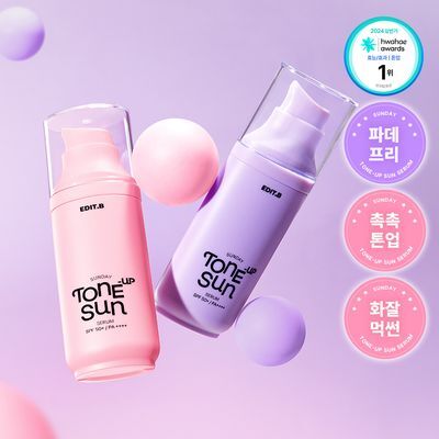 [1초톤업/화잘먹베이스/파데프리] 에딧비 선데이 톤업 선세럼 55ml [SPF50+ PA++++]