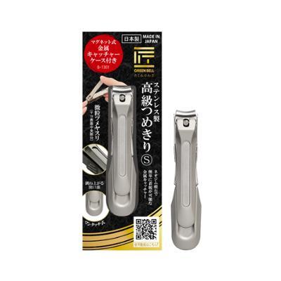 그린벨 타쿠미노와자  금속캡쳐 원터치고급손톱깎이(S)