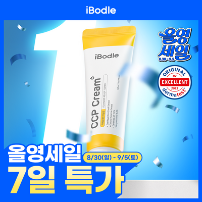[7일특가/1등 크림] 아이보들 CCP 크림 50ml