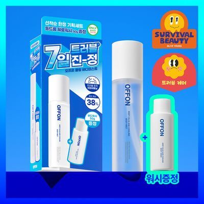 [트러블 7일개선] 오프온 쿨링진정 바디미스트(+바디워시50g 증정)