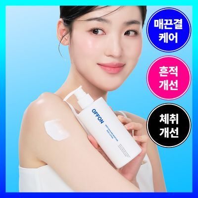 [매끈결케어/여름로션] 오프온 3초흡수 바디로션 300ml