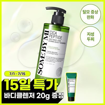 SOME BY MI Cica Peptide Derma Scalp Care Shampoo 285ml