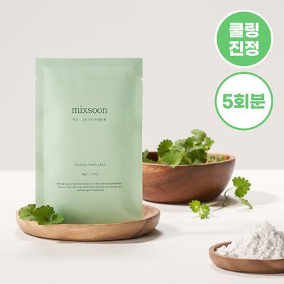 믹순 그린 시카 모델링팩 5개입 