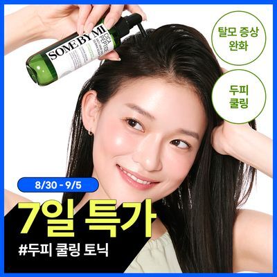 썸바이미 시카 펩타이드 안티 헤어로스 더마 스칼프 토닉 150ml 